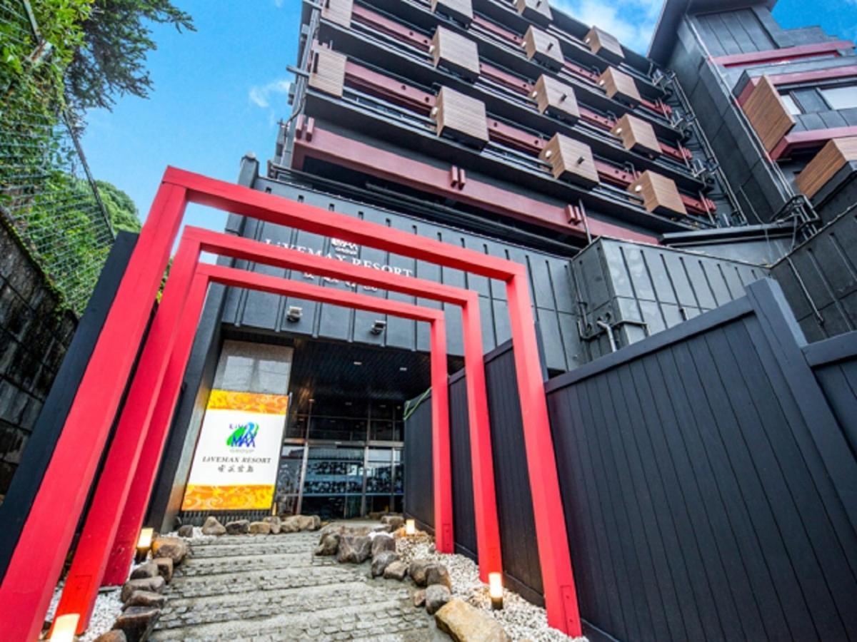 Livemax Resort Aki Miyajima Hacukaiči Exteriér fotografie